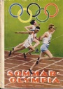 1936 Berlin-Garmisch Sommar-olympia  1936